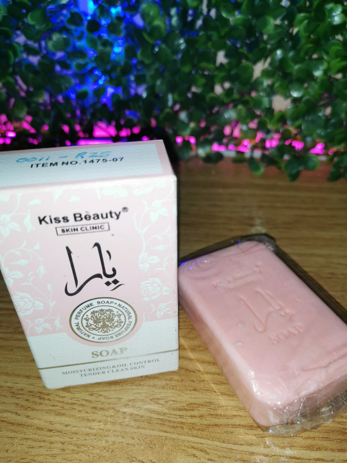 Kiss Beauty Soap