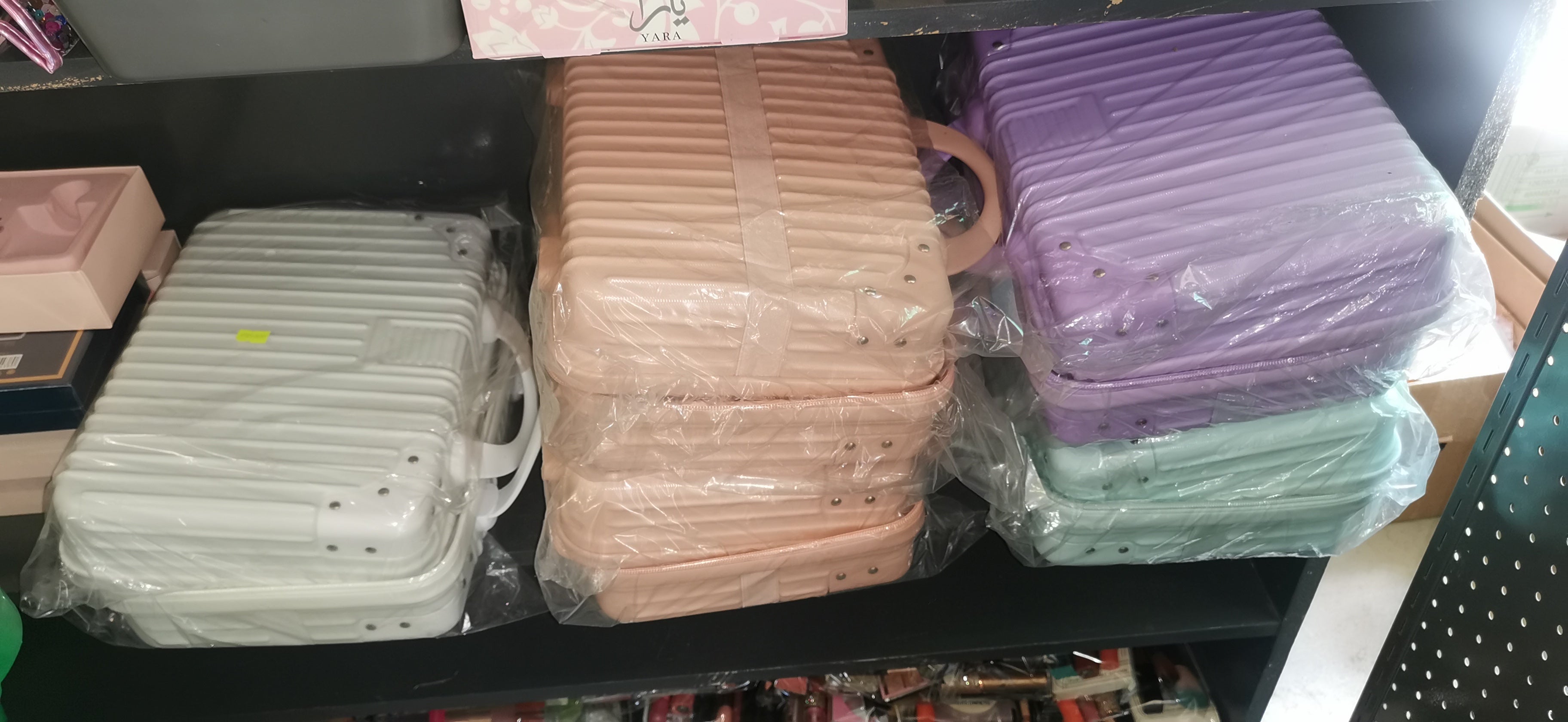 Pamper or Gift box
